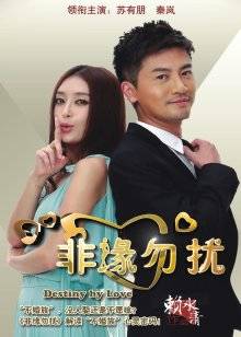 10月新作恶犬-蝴蝶结[13P+3v/647MB]